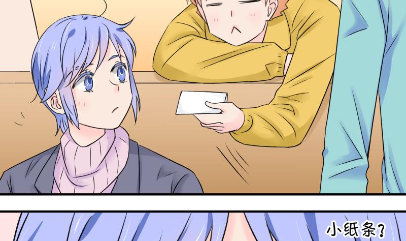 第127话 被学长追求了 1-第127话