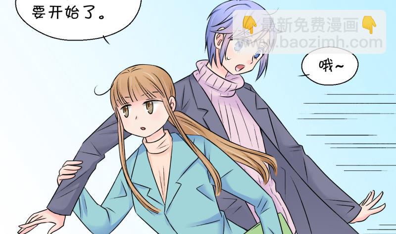 第127话 被学长追求了 1-第127话