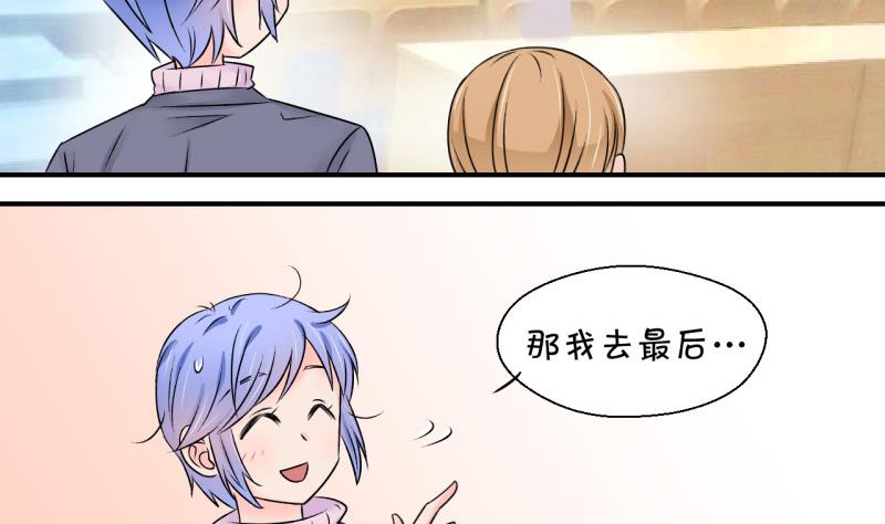 第127话 被学长追求了 1-第127话