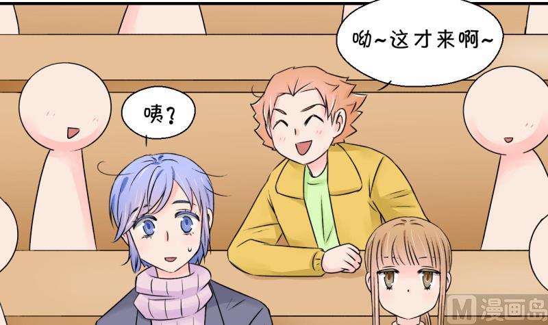 第127话 被学长追求了 1-第127话