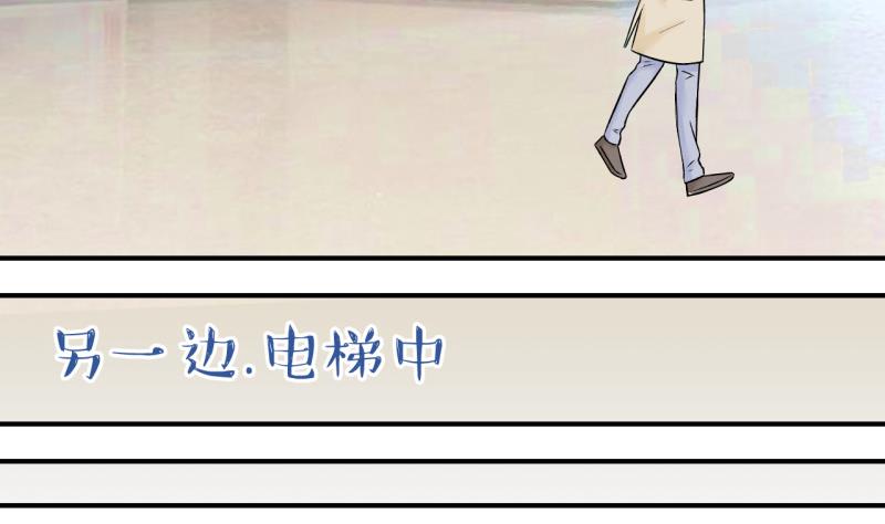 第129话 被学长追求了 3-第129话