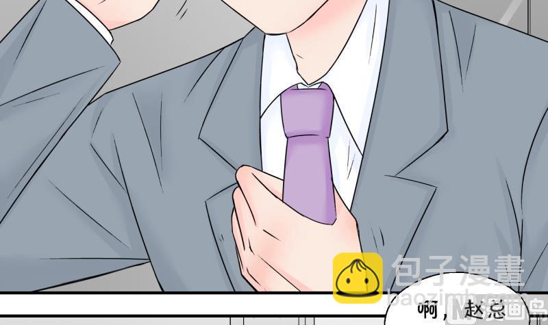 第129话 被学长追求了 3-第129话