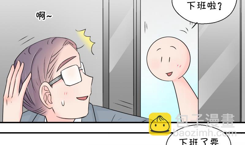 第129话 被学长追求了 3-第129话