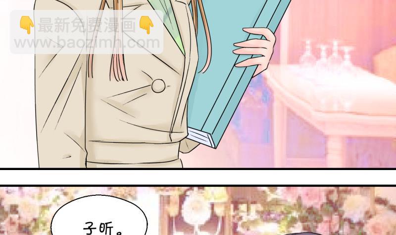 第129话 被学长追求了 3-第129话