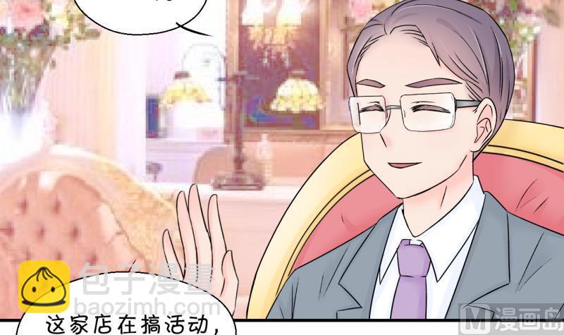 第129话 被学长追求了 3-第129话