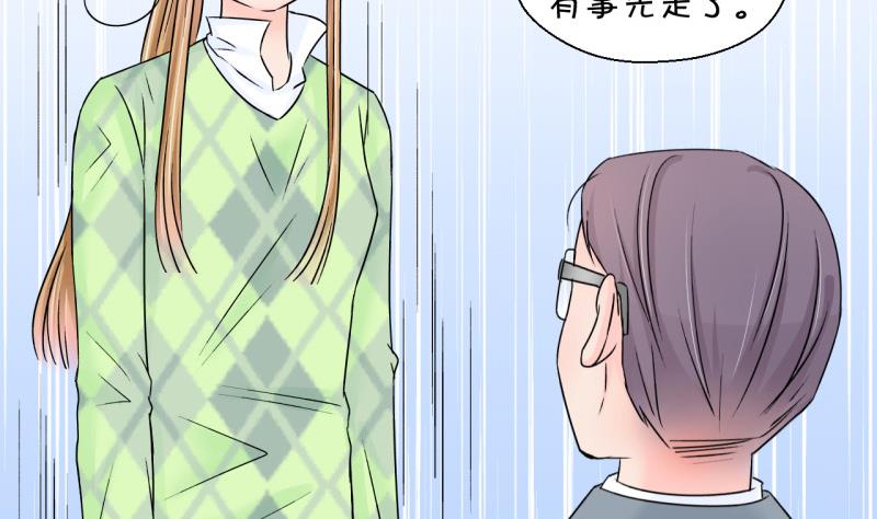 第129话 被学长追求了 3-第129话