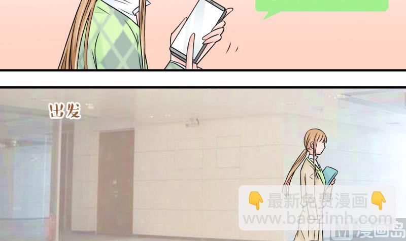 第129话 被学长追求了 3-第129话