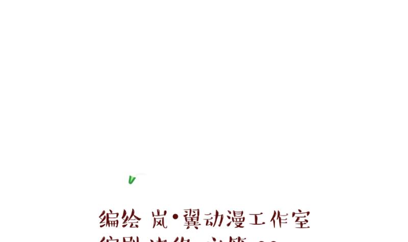 第131话 我们是双胞胎 2-第131话