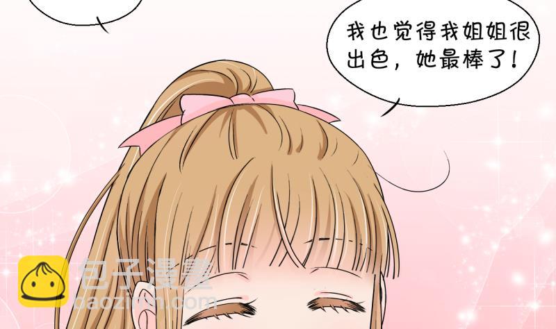 第131话 我们是双胞胎 2-第131话