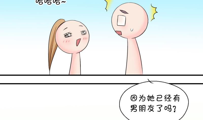 第131话 我们是双胞胎 2-第131话