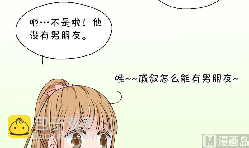 第131话 我们是双胞胎 2-第131话