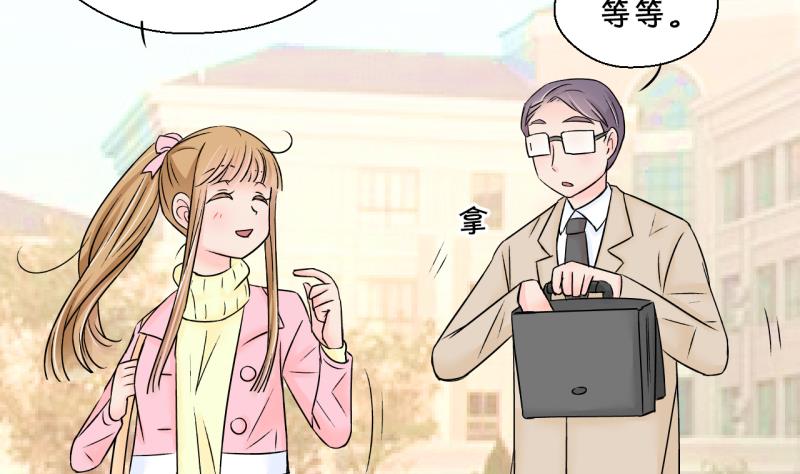 第131话 我们是双胞胎 2-第131话