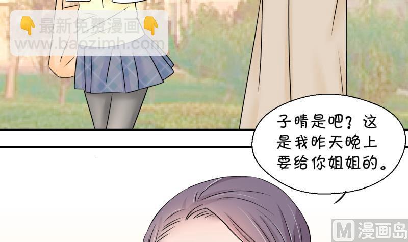 第131话 我们是双胞胎 2-第131话