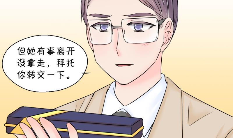 第131话 我们是双胞胎 2-第131话