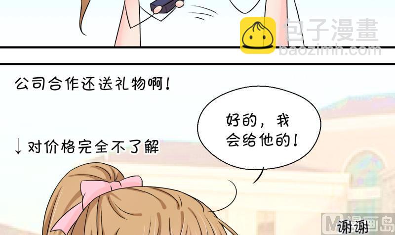 第131话 我们是双胞胎 2-第131话