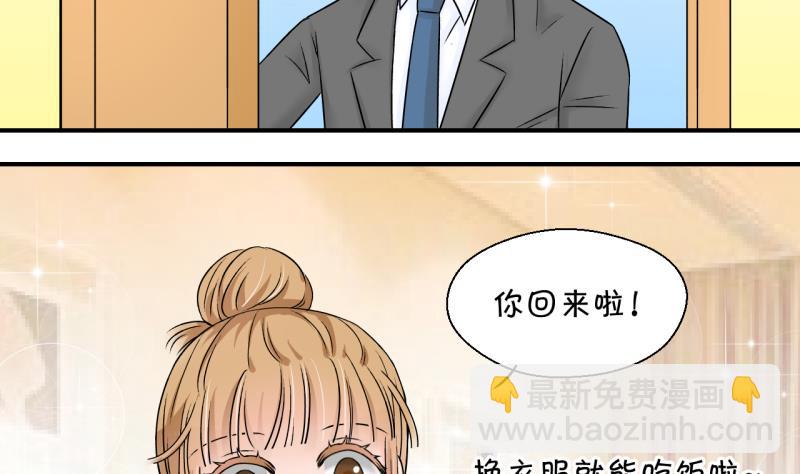 第131话 我们是双胞胎 2-第131话