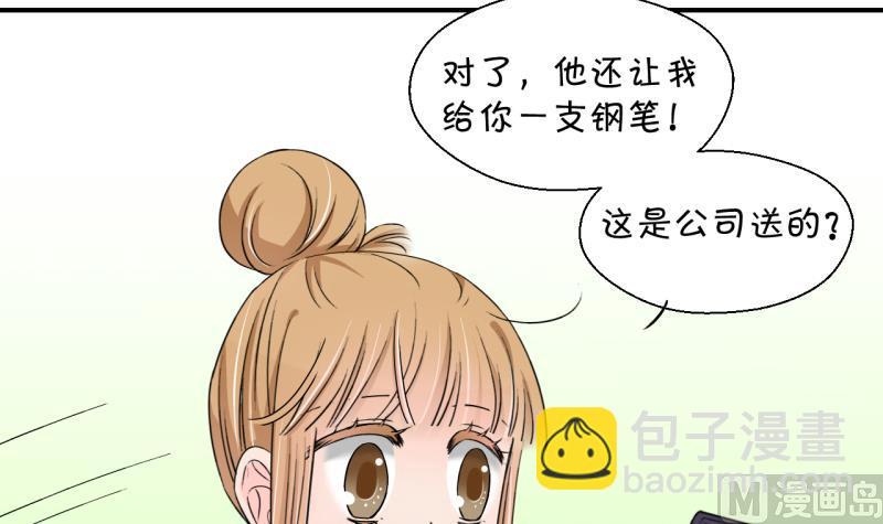 第131话 我们是双胞胎 2-第131话