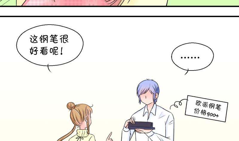 第131话 我们是双胞胎 2-第131话