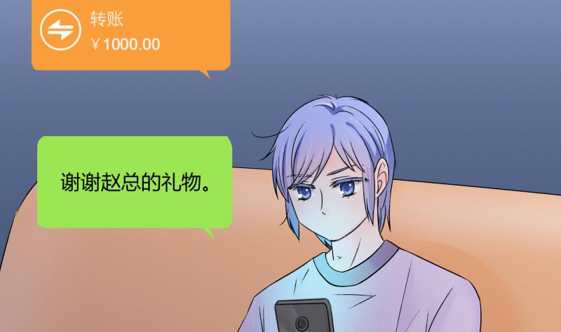 第131话 我们是双胞胎 2-第131话