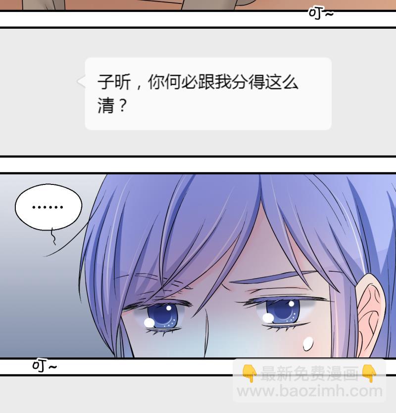 第131话 我们是双胞胎 2-第131话