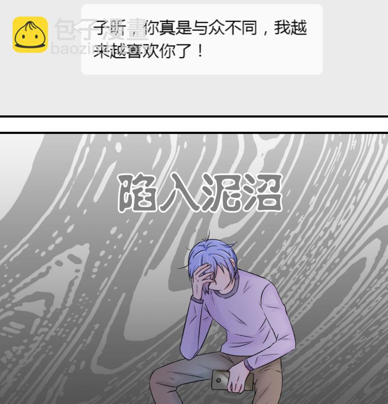 第131话 我们是双胞胎 2-第131话