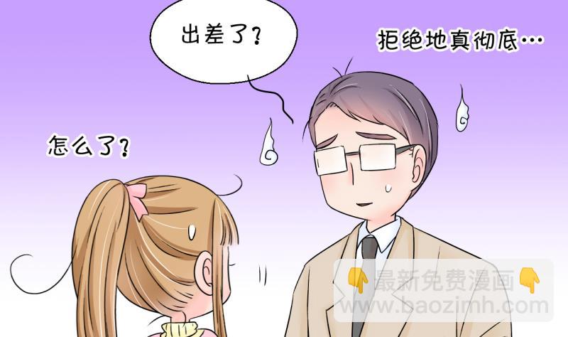 第131话 我们是双胞胎 2-第131话