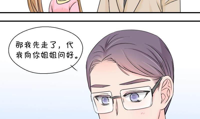 第131话 我们是双胞胎 2-第131话