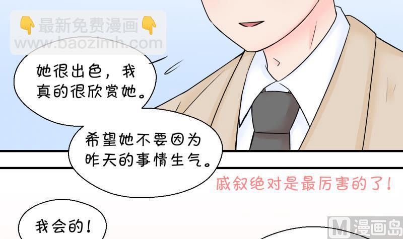 第131话 我们是双胞胎 2-第131话