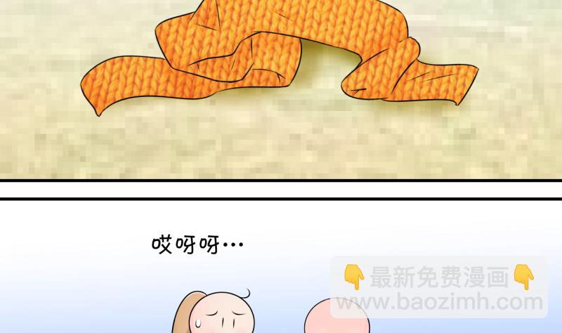 第133话 捞过来亲一口 2-第133话