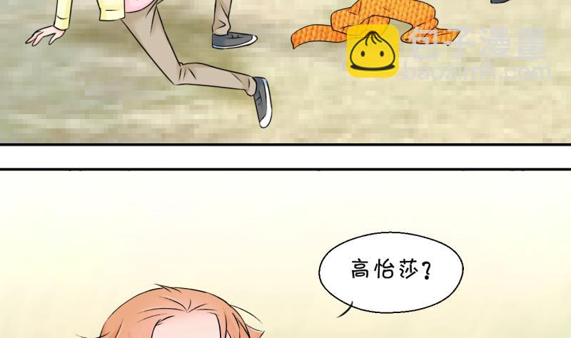 第133话 捞过来亲一口 2-第133话