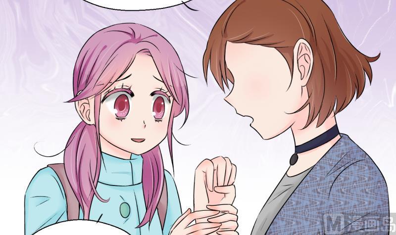 第133话 捞过来亲一口 2-第133话