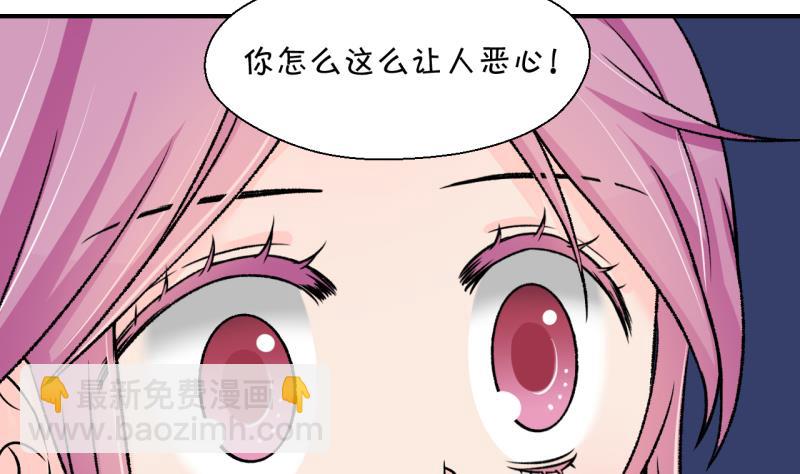 第133话 捞过来亲一口 2-第133话