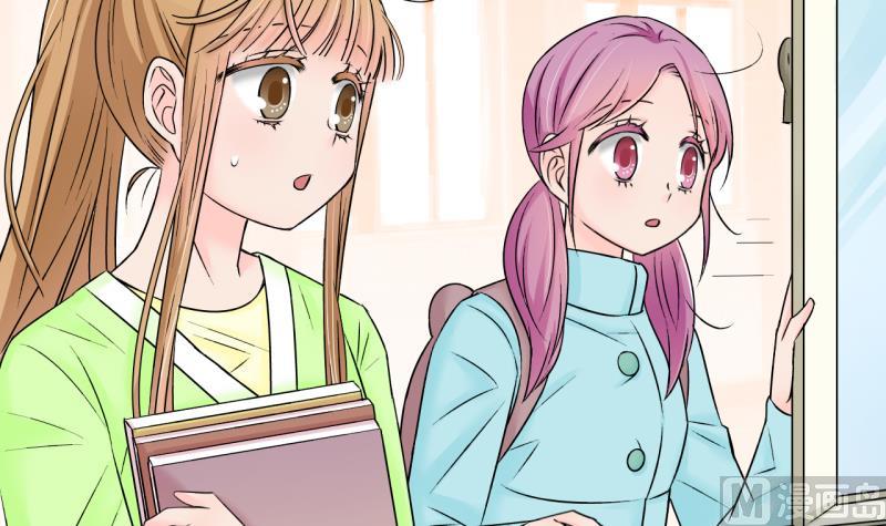 第133话 捞过来亲一口 2-第133话