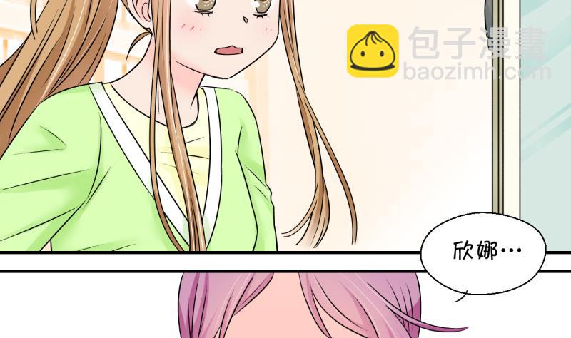 第133话 捞过来亲一口 2-第133话