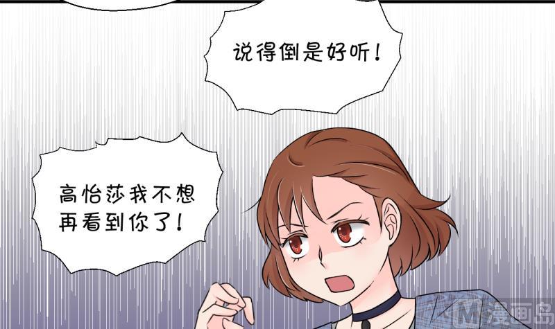 第133话 捞过来亲一口 2-第133话