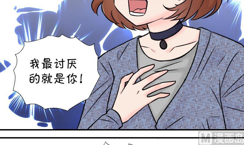 第133话 捞过来亲一口 2-第133话