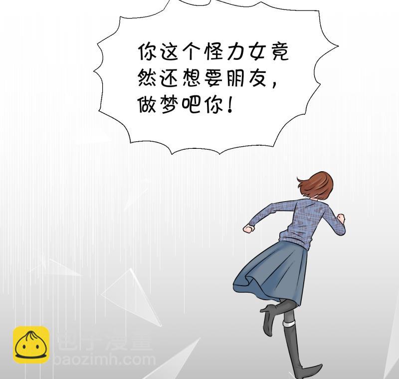 第133话 捞过来亲一口 2-第133话