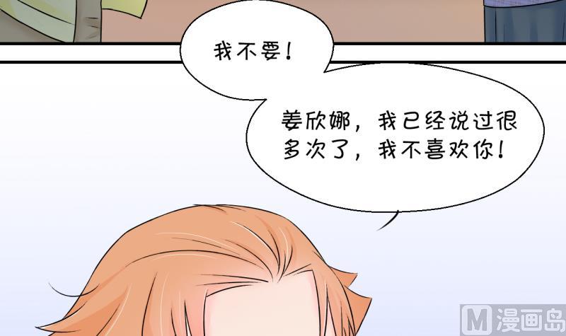 第133话 捞过来亲一口 2-第133话