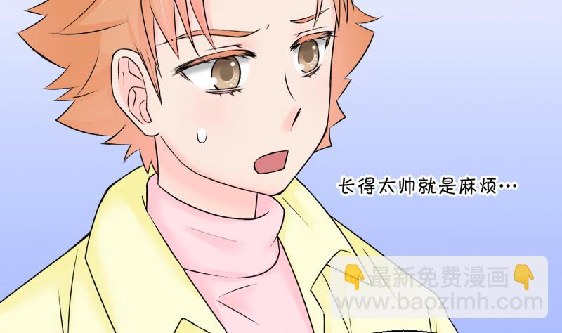 第133话 捞过来亲一口 2-第133话