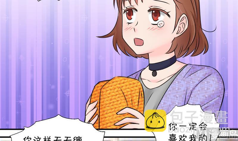 第133话 捞过来亲一口 2-第133话