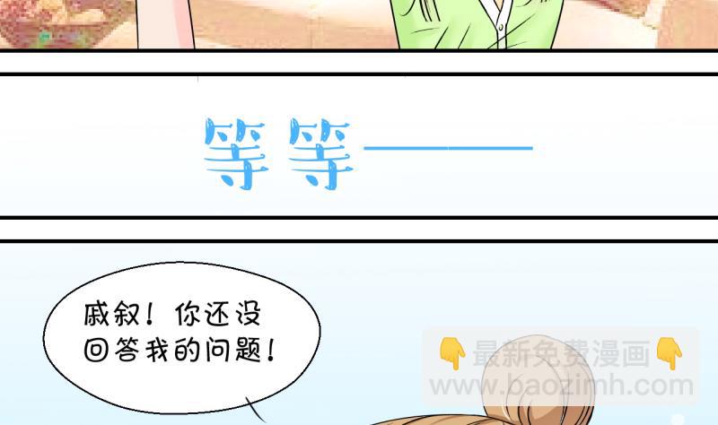 第135话 和好的两个人 1-第135话