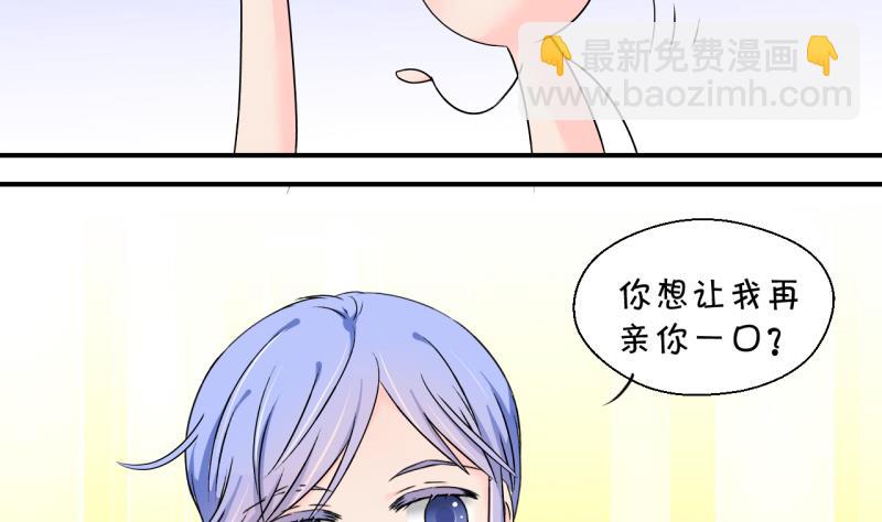 第135话 和好的两个人 1-第135话