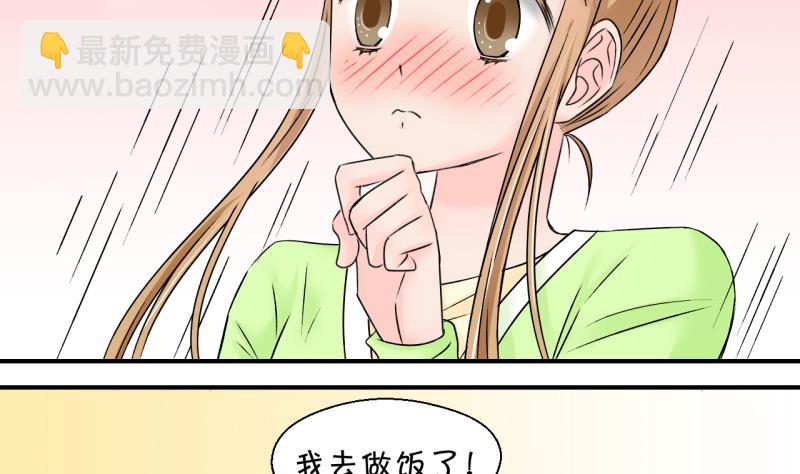 第135话 和好的两个人 1-第135话