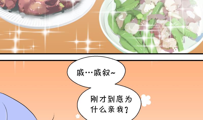 第135话 和好的两个人 1-第135话