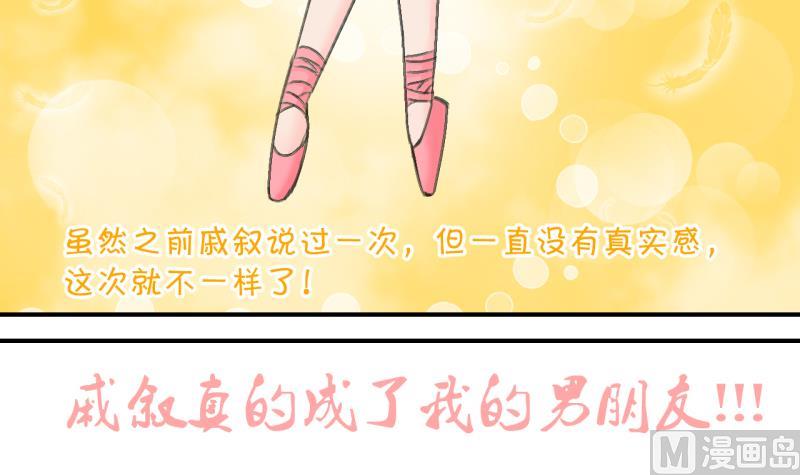 第135话 和好的两个人 1-第135话