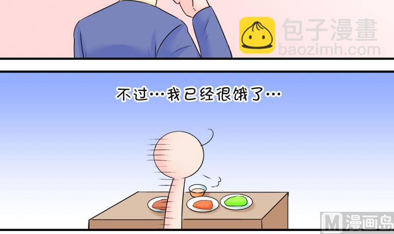 第135话 和好的两个人 1-第135话