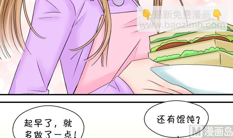 第135话 和好的两个人 1-第135话