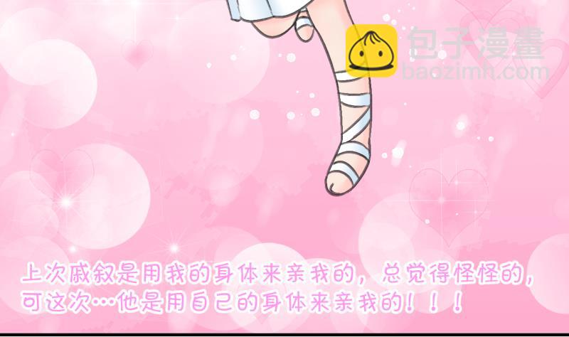 第135话 和好的两个人 1-第135话