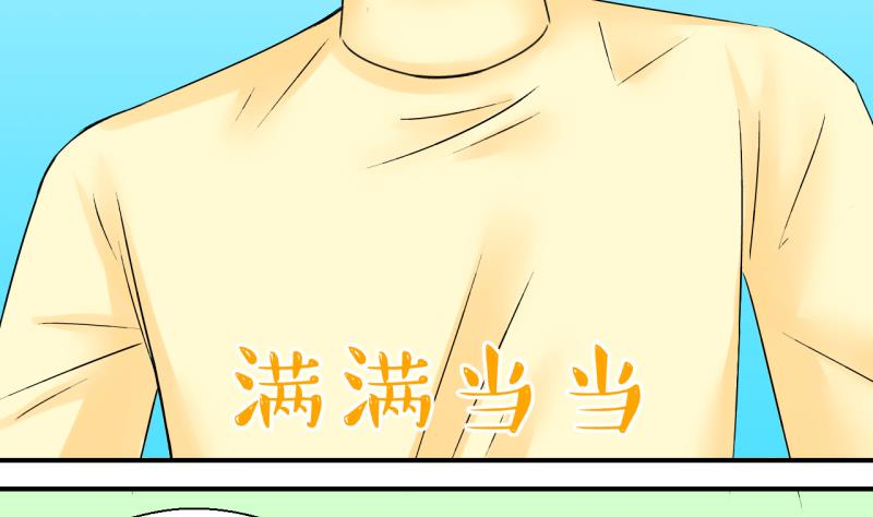 第135话 和好的两个人 1-第135话