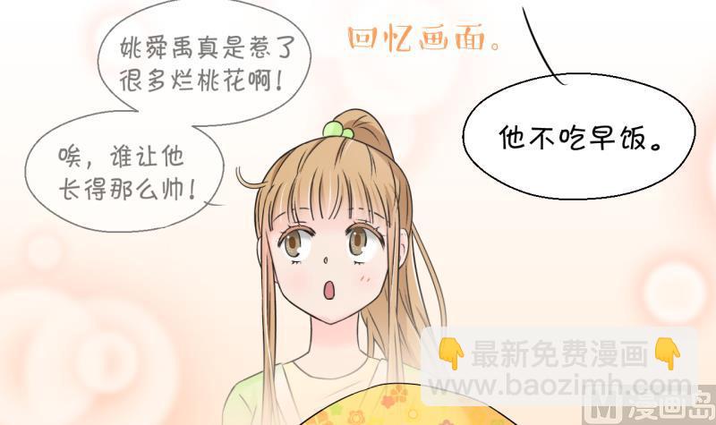 第135话 和好的两个人 1-第135话